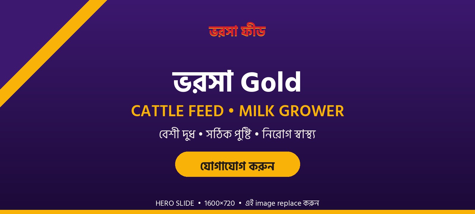 Bharosa Gold